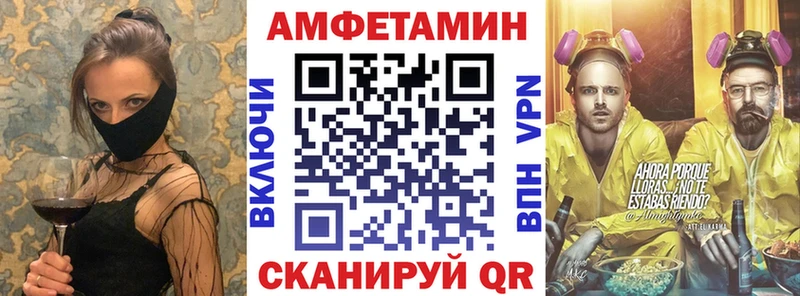 Amphetamine Premium  Ярцево 