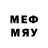Метамфетамин мет mepc 245