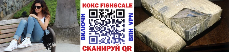 Кокаин 99% Ярцево