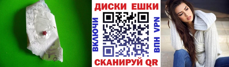 Ecstasy TESLA  ОМГ ОМГ сайт  Ярцево 