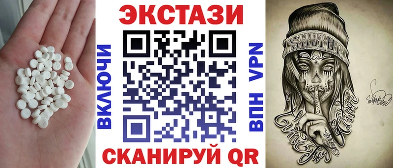 Ecstasy MDMA Ярцево