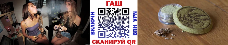 ГАШ убойный  как найти наркотики  Ярцево 