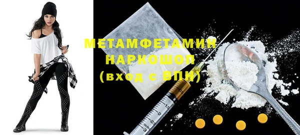 мет Богородицк
