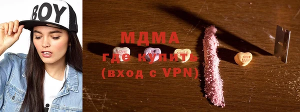 альфа пвп VHQ Богородск