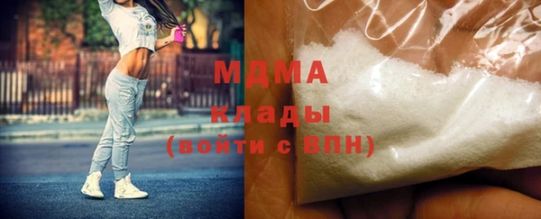 таблы Белокуриха