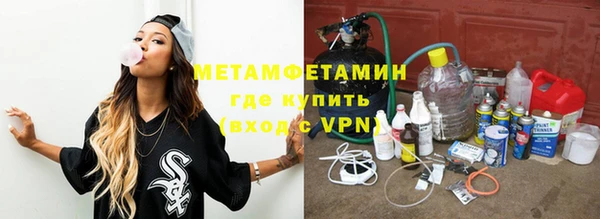 мет Богородицк