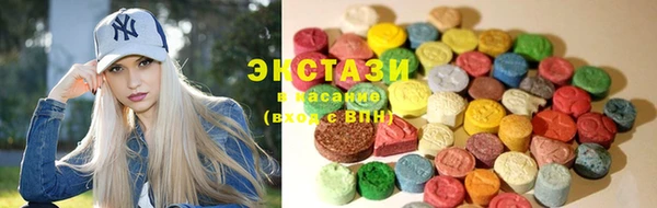 таблы Белокуриха