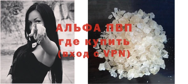 таблы Белокуриха