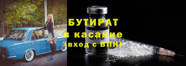 таблы Белокуриха