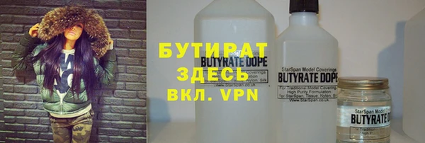 прущие грибы Богданович