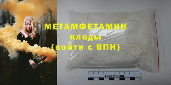 альфа пвп VHQ Богородск