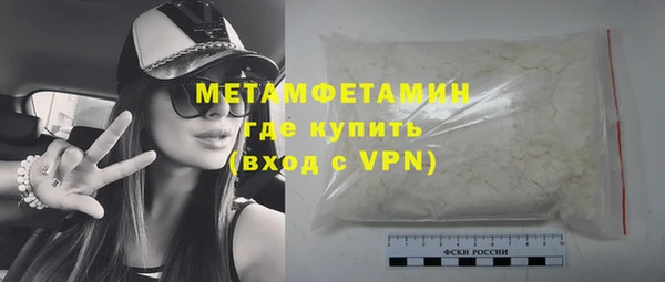 мет Богородицк