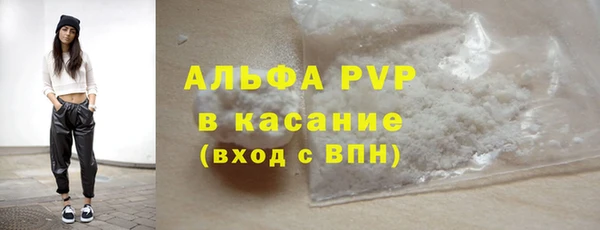 а пвп мука Беломорск