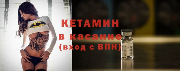 мет Богородицк
