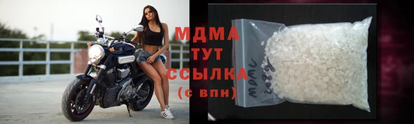 альфа пвп VHQ Богородск
