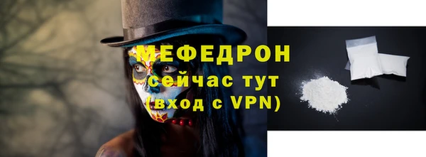 мет Богородицк