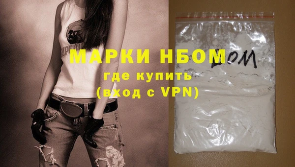 мет Белоозёрский