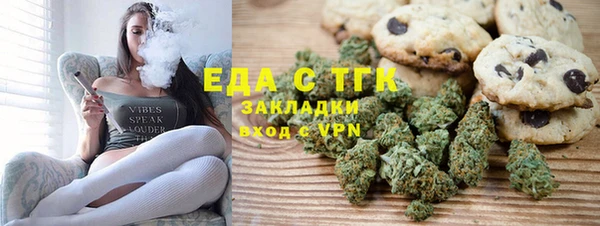 мет Богородицк