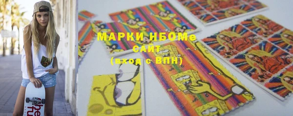 мет Белоозёрский