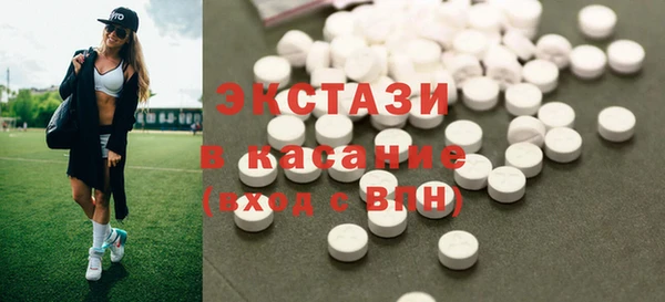 таблы Белокуриха