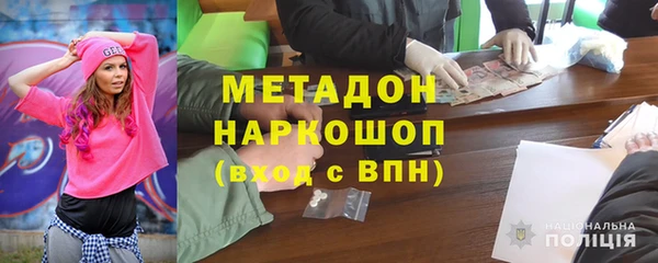 альфа пвп VHQ Богородск