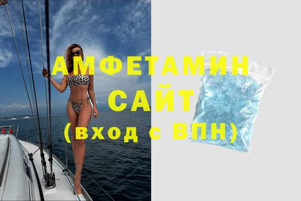 альфа пвп VHQ Богородск