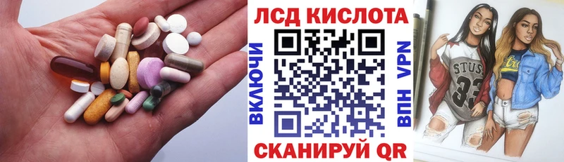 ЛСД экстази ecstasy  Ярцево 