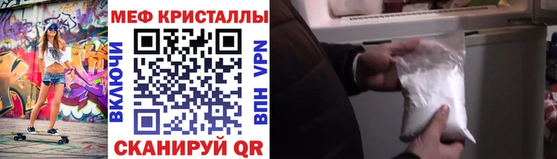 где можно купить наркотик  Ярцево  МЯУ-МЯУ 4 MMC 