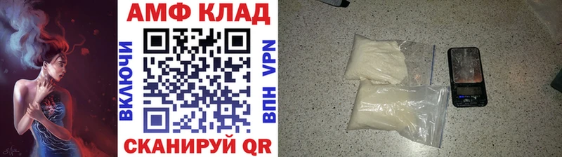 что такое наркотик Ярцево Метамфетамин пудра