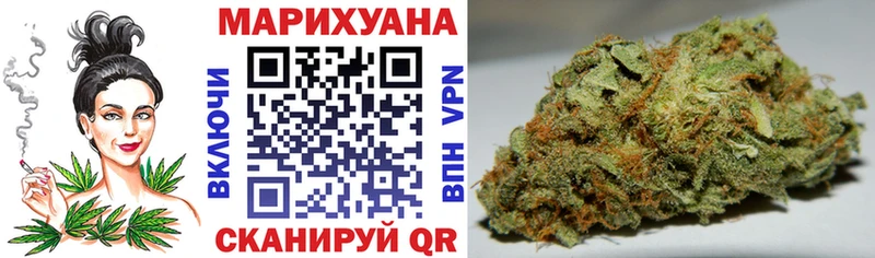 MEGA вход  Ярцево  Шишки марихуана MAZAR 